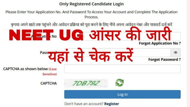 NEET UG Offical Answer Key Out